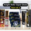 Super Knight Rider Combo Deal Pack of 3 Cream, Spray & Condom